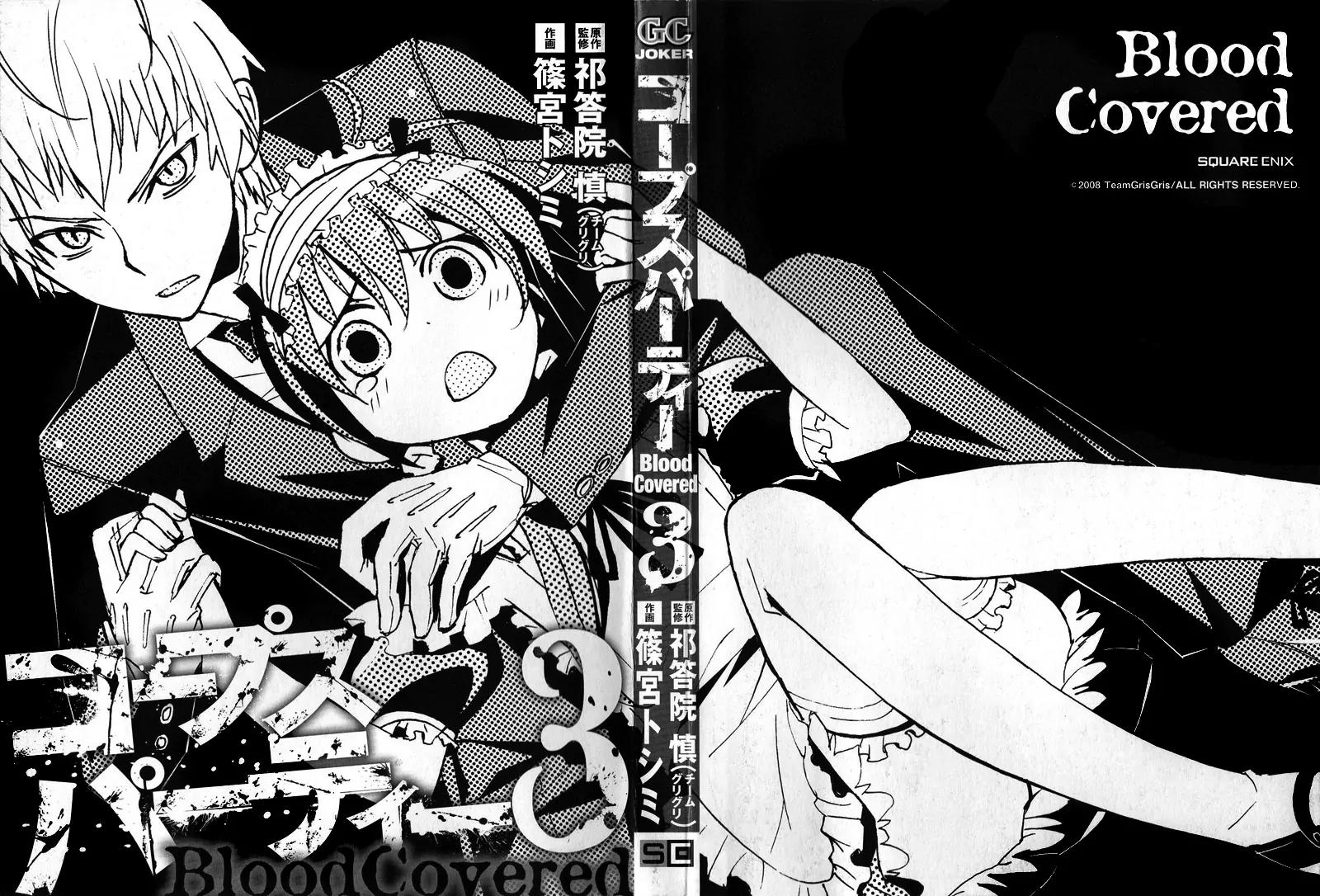 Corpse Party: Blood Covered Chapter 10 page 2 - Chapter 10: Classmates