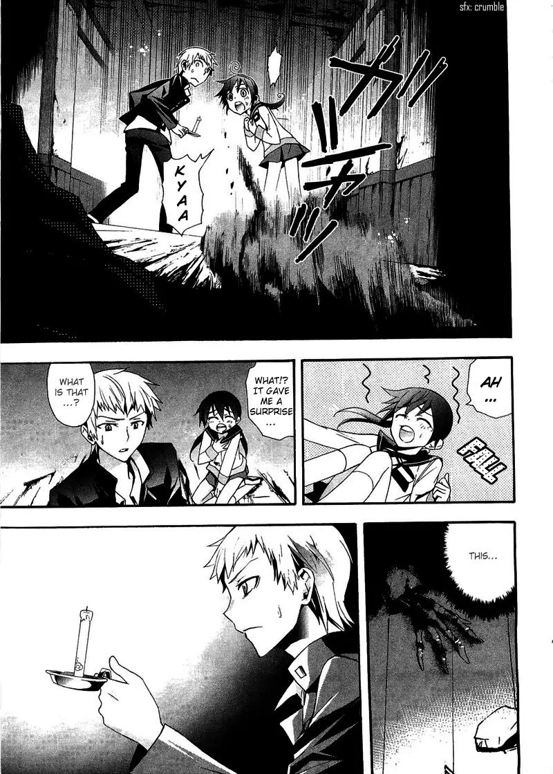 Corpse Party: Blood Covered Chapter 10 page 20 - Chapter 10: Classmates