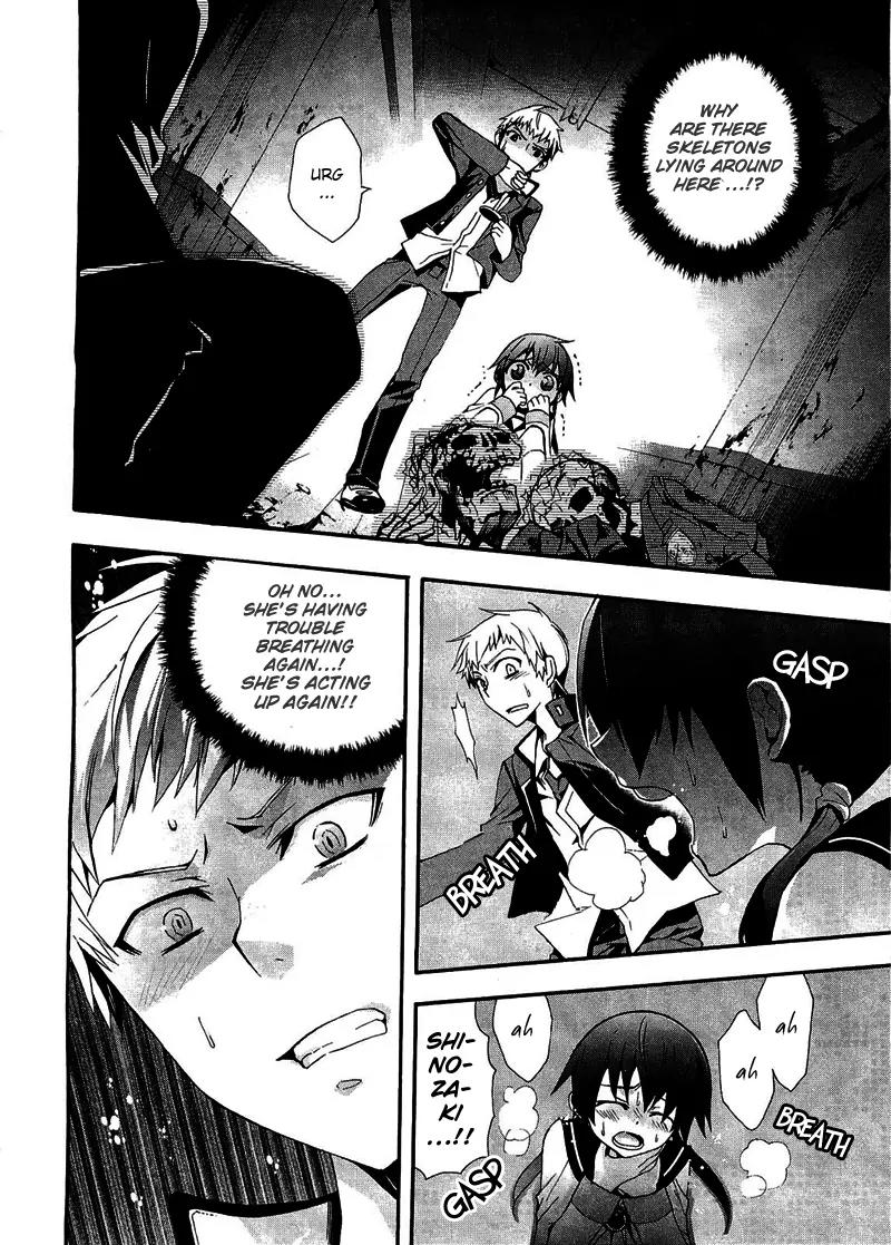 Corpse Party: Blood Covered Chapter 10 page 22 - Chapter 10: Classmates