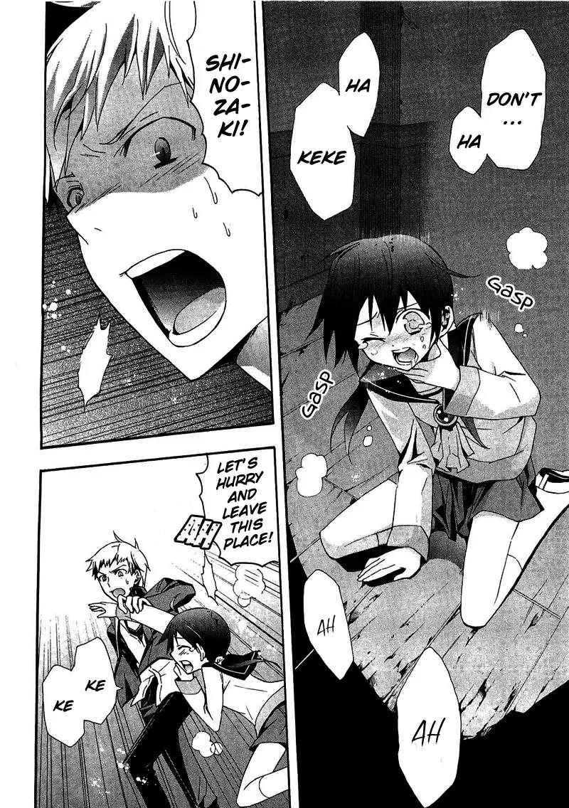 Corpse Party: Blood Covered Chapter 10 page 24 - Chapter 10: Classmates
