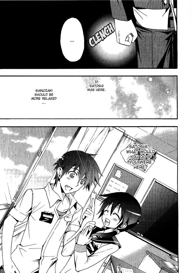 Corpse Party: Blood Covered Chapter 10 page 29 - Chapter 10: Classmates