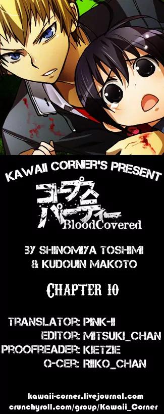 Corpse Party: Blood Covered Chapter 10 page 3 - Chapter 10: Classmates