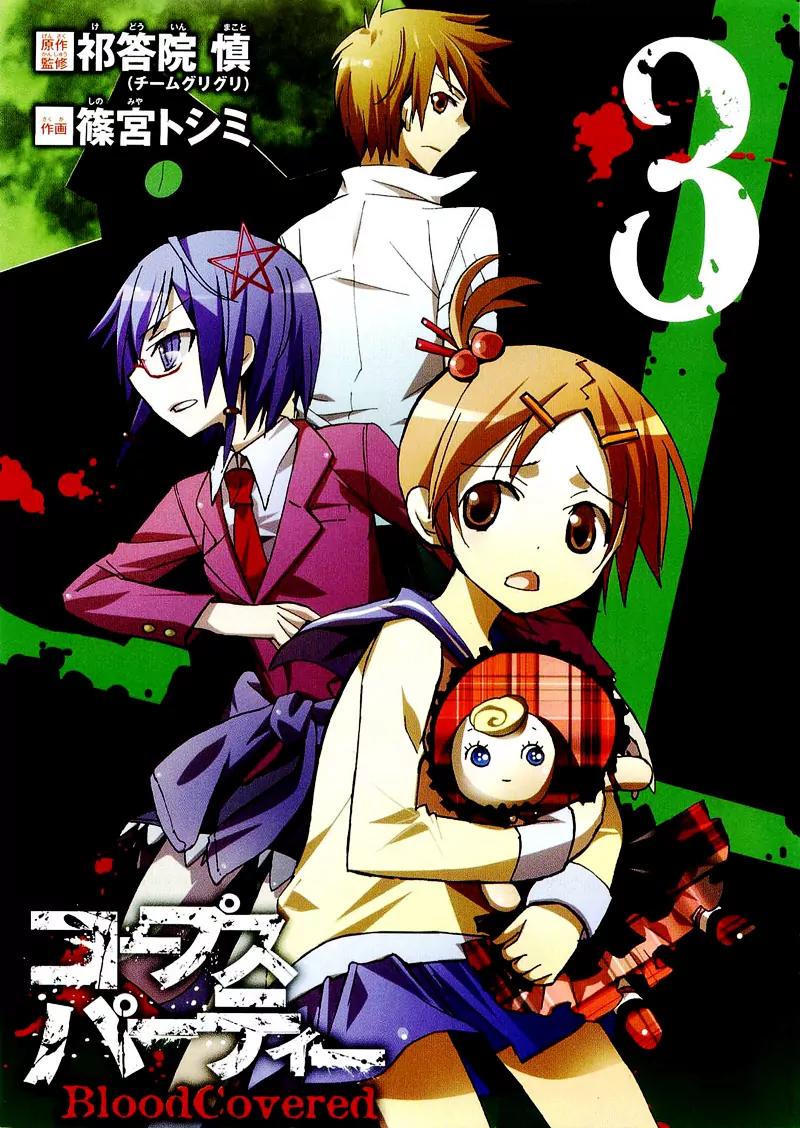 Corpse Party: Blood Covered Chapter 10 page 5 - Chapter 10: Classmates