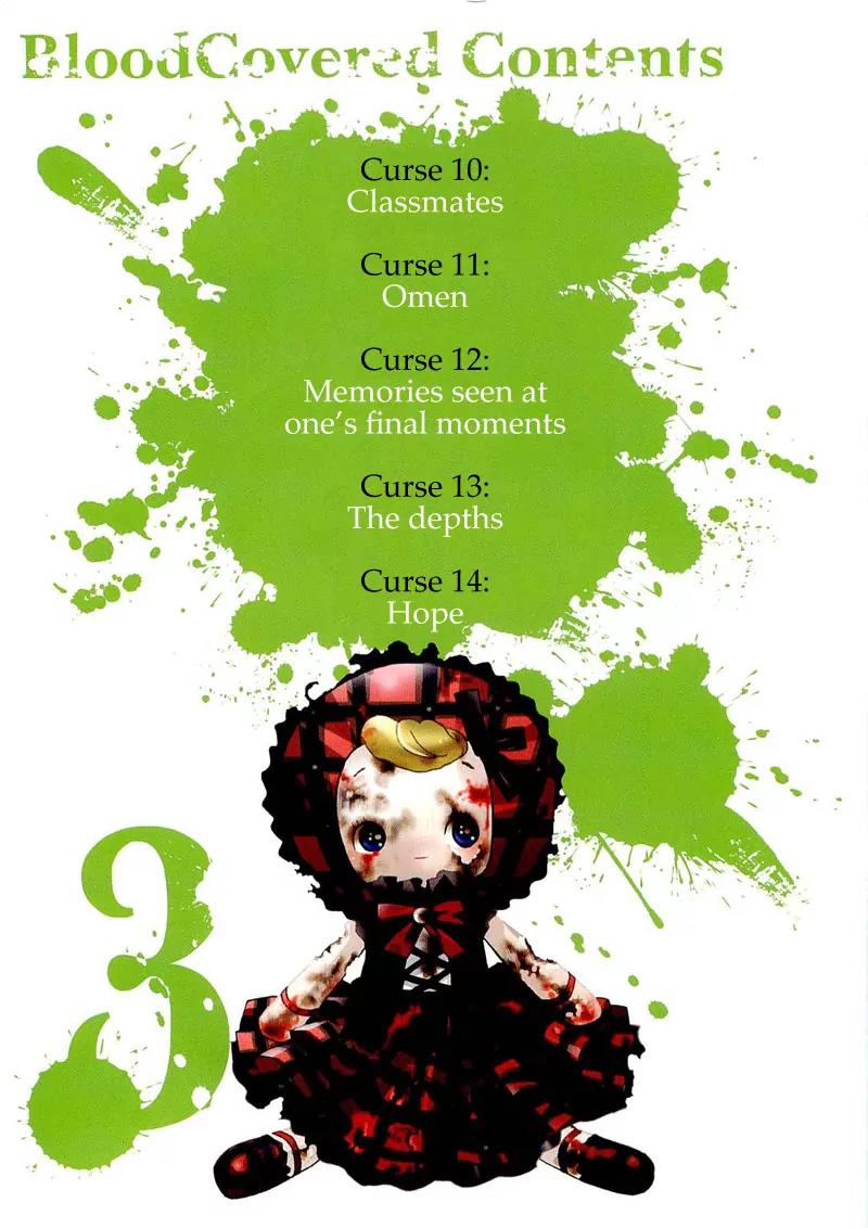 Corpse Party: Blood Covered Chapter 10 page 6 - Chapter 10: Classmates