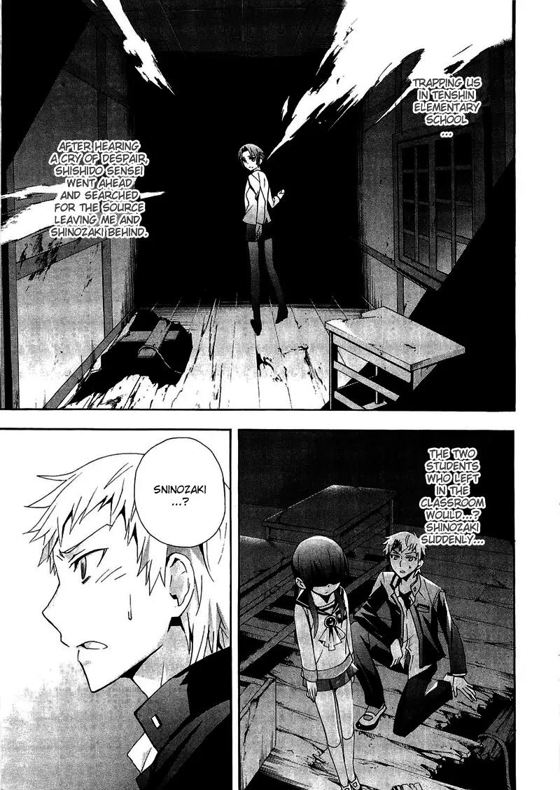 Corpse Party: Blood Covered Chapter 10 page 8 - Chapter 10: Classmates