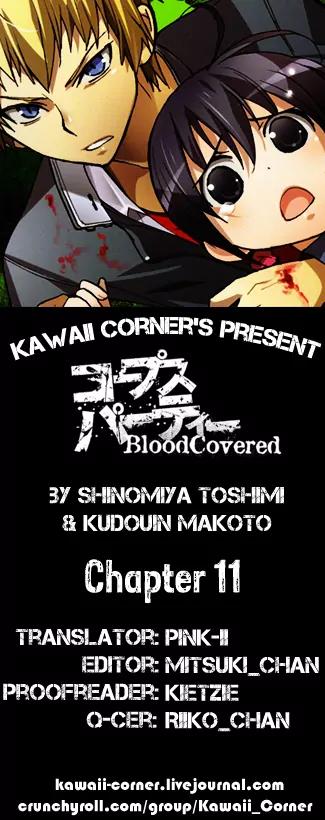 Corpse Party: Blood Covered Chapter 11 page 1 - Chapter 11: Omen