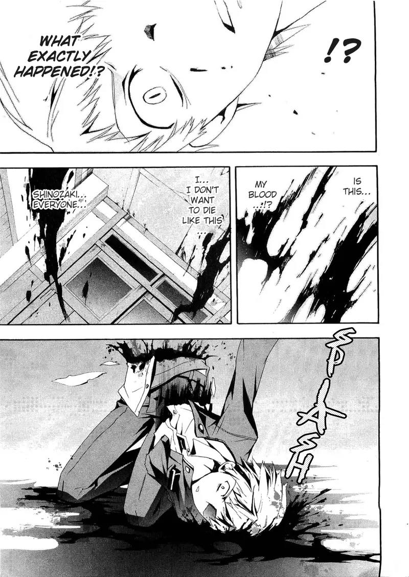 Corpse Party: Blood Covered Chapter 11 page 12 - Chapter 11: Omen