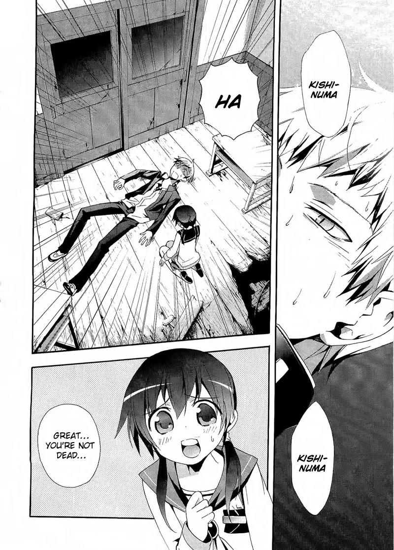 Corpse Party: Blood Covered Chapter 11 page 14 - Chapter 11: Omen