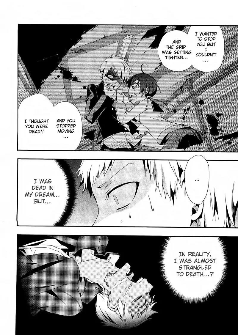 Corpse Party: Blood Covered Chapter 11 page 16 - Chapter 11: Omen