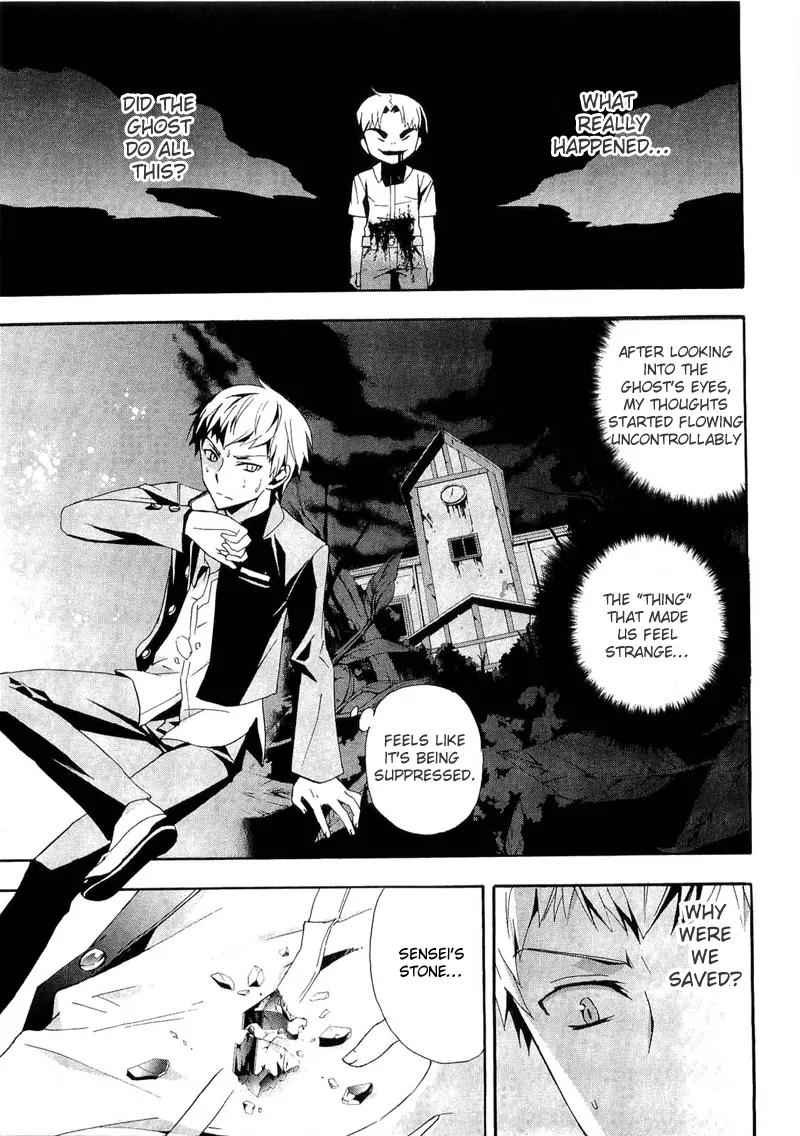 Corpse Party: Blood Covered Chapter 11 page 17 - Chapter 11: Omen