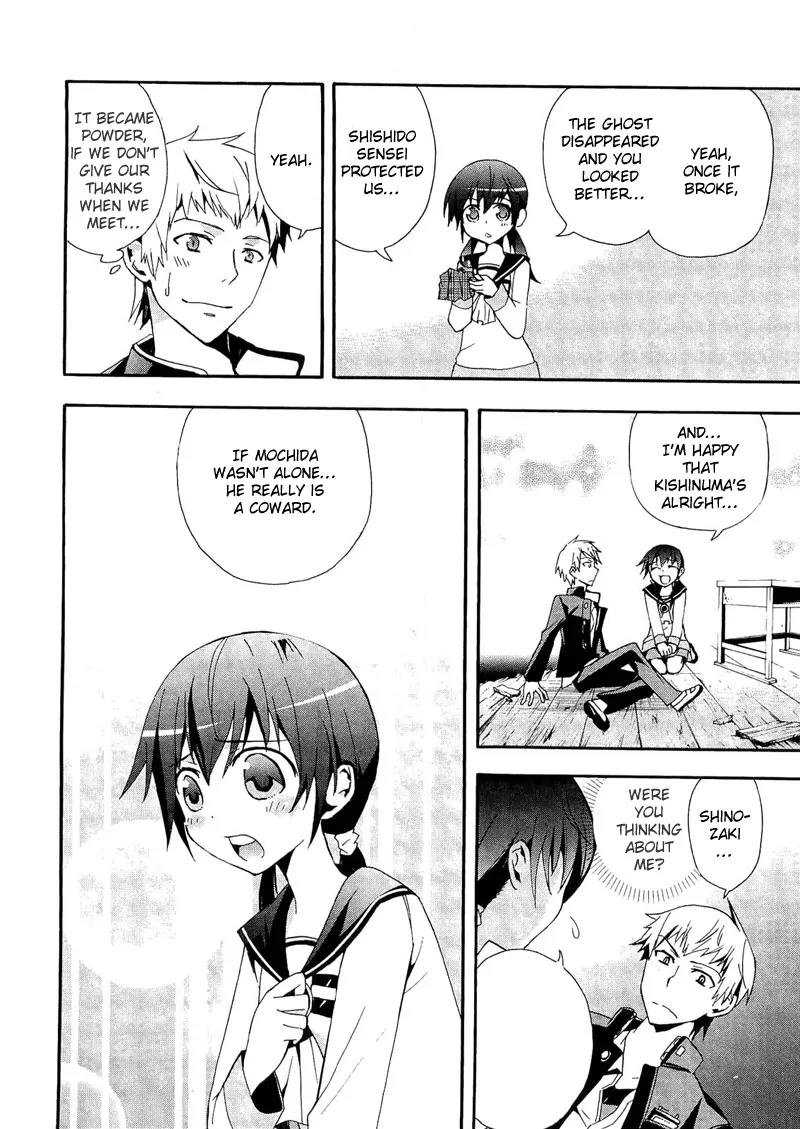 Corpse Party: Blood Covered Chapter 11 page 18 - Chapter 11: Omen