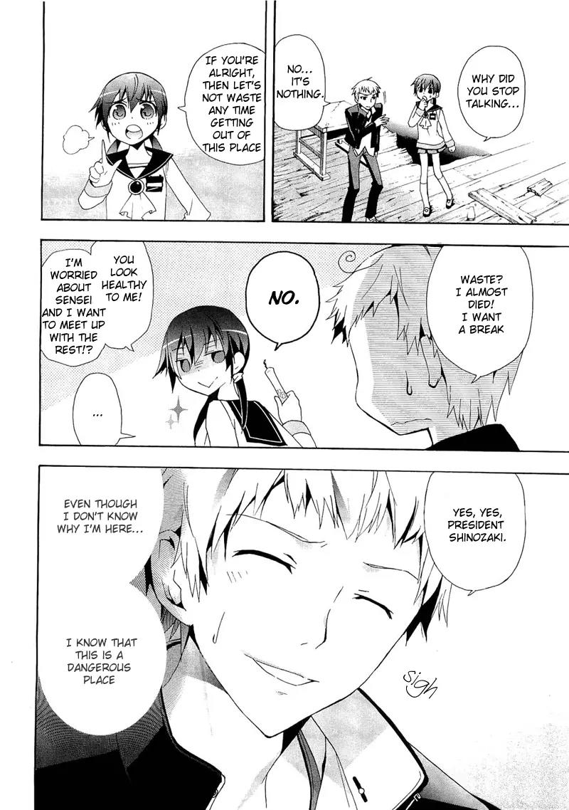 Corpse Party: Blood Covered Chapter 11 page 20 - Chapter 11: Omen