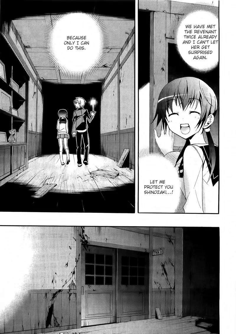 Corpse Party: Blood Covered Chapter 11 page 21 - Chapter 11: Omen