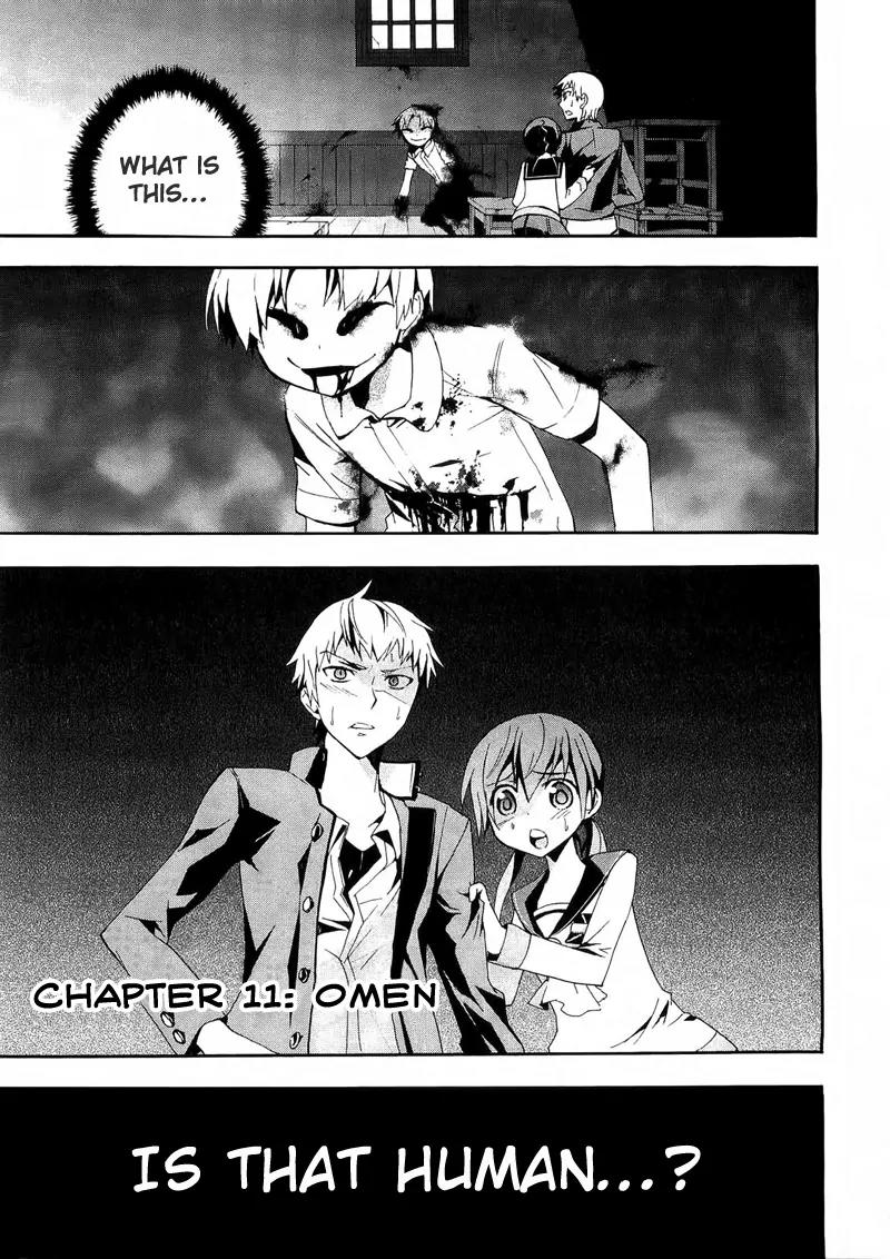 Corpse Party: Blood Covered Chapter 11 page 4 - Chapter 11: Omen