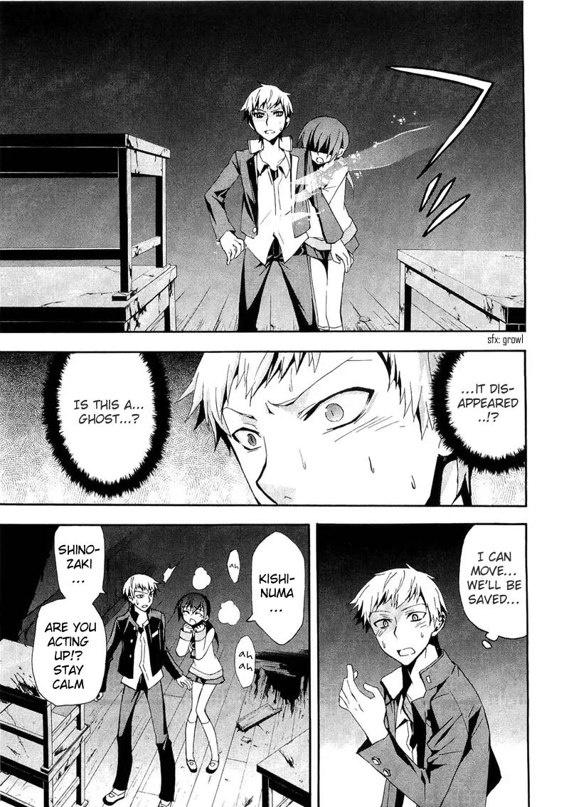 Corpse Party: Blood Covered Chapter 11 page 6 - Chapter 11: Omen