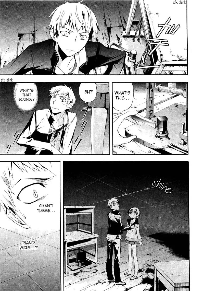 Corpse Party: Blood Covered Chapter 11 page 8 - Chapter 11: Omen