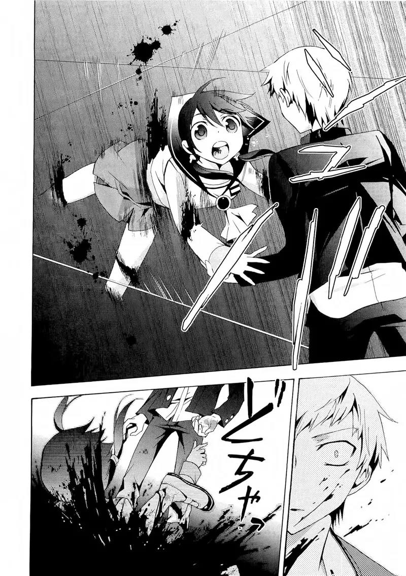 Corpse Party: Blood Covered Chapter 11 page 9 - Chapter 11: Omen