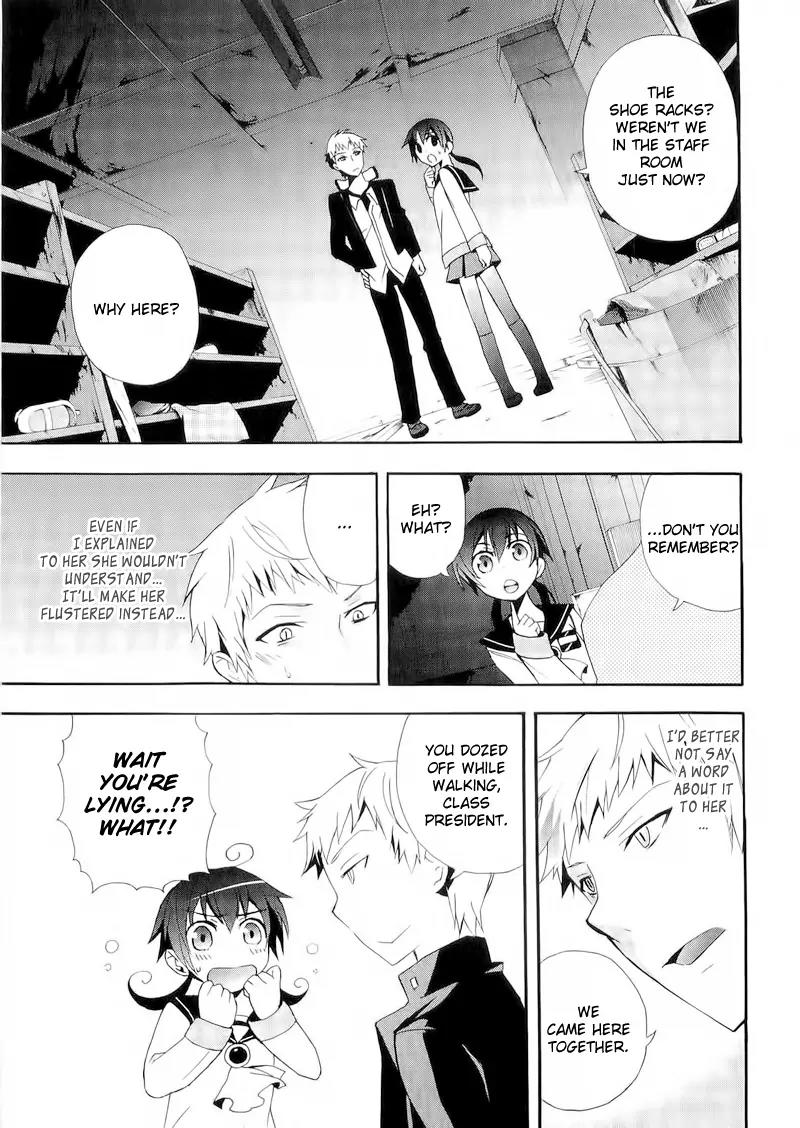 Corpse Party: Blood Covered Chapter 12 page 13 - Chapter 12: Memories Seen at One's Final Moments