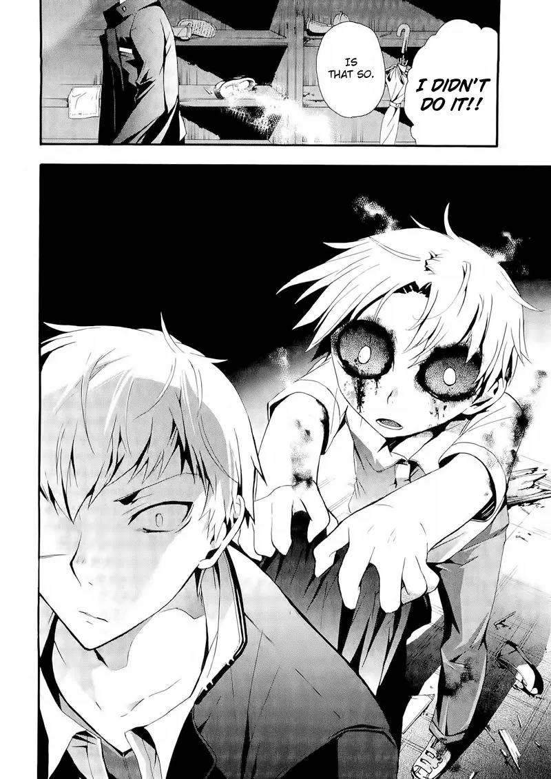 Corpse Party: Blood Covered Chapter 12 page 14 - Chapter 12: Memories Seen at One's Final Moments