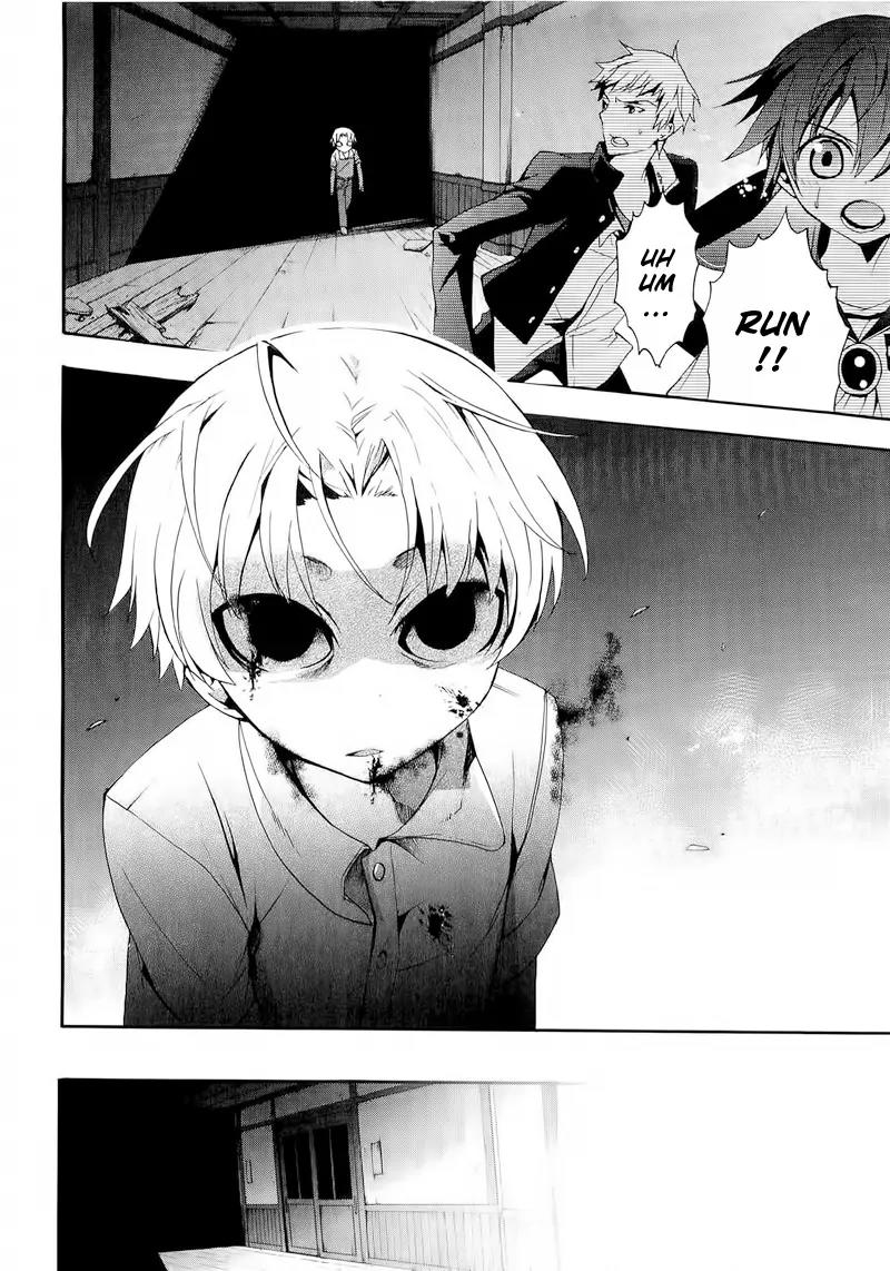 Corpse Party: Blood Covered Chapter 12 page 16 - Chapter 12: Memories Seen at One's Final Moments