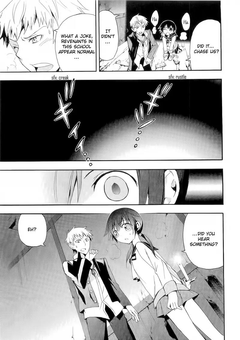 Corpse Party: Blood Covered Chapter 12 page 17 - Chapter 12: Memories Seen at One's Final Moments