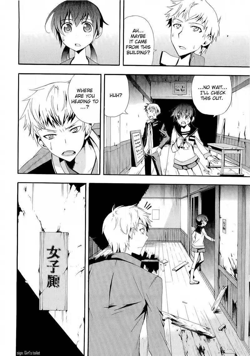Corpse Party: Blood Covered Chapter 12 page 18 - Chapter 12: Memories Seen at One's Final Moments