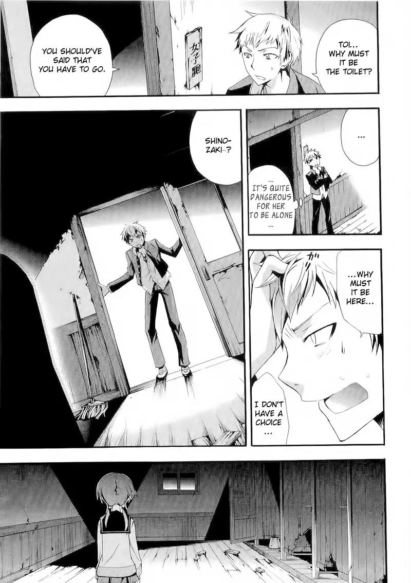 Corpse Party: Blood Covered Chapter 12 page 19 - Chapter 12: Memories Seen at One's Final Moments