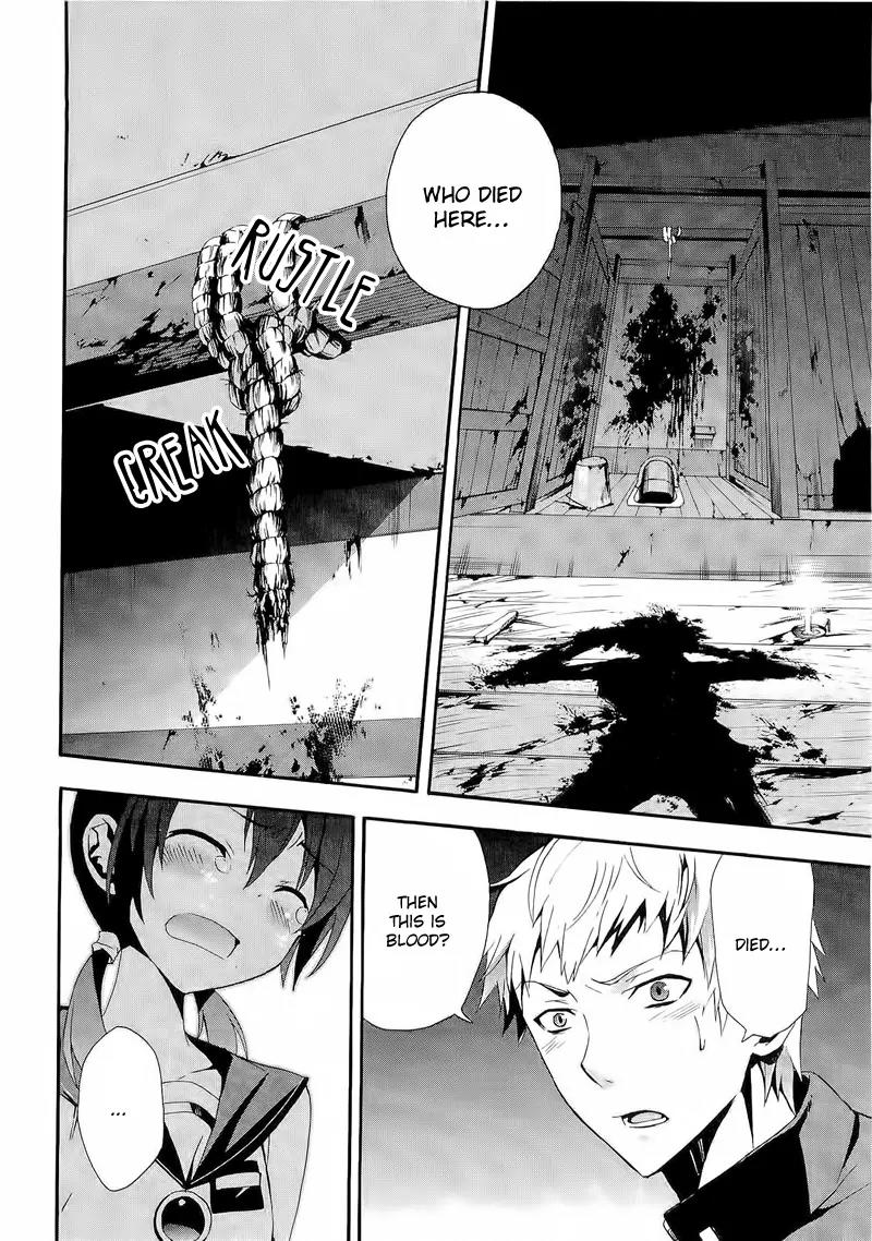 Corpse Party: Blood Covered Chapter 12 page 22 - Chapter 12: Memories Seen at One's Final Moments