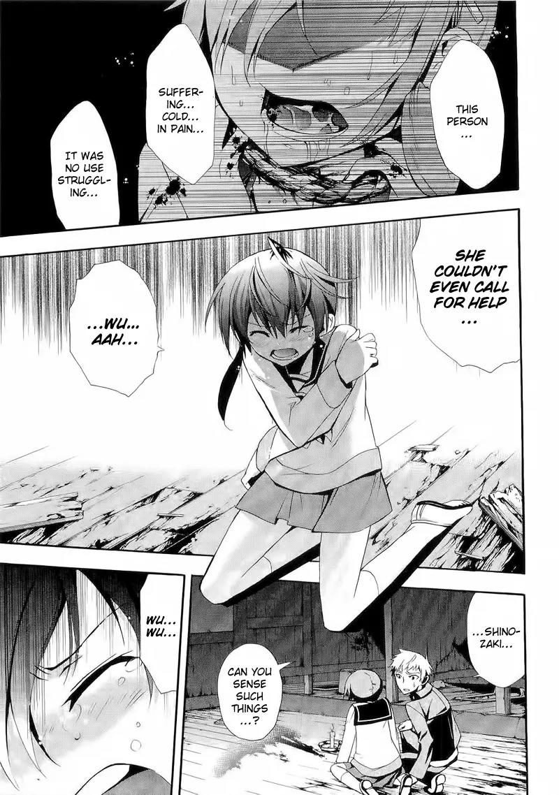 Corpse Party: Blood Covered Chapter 12 page 23 - Chapter 12: Memories Seen at One's Final Moments