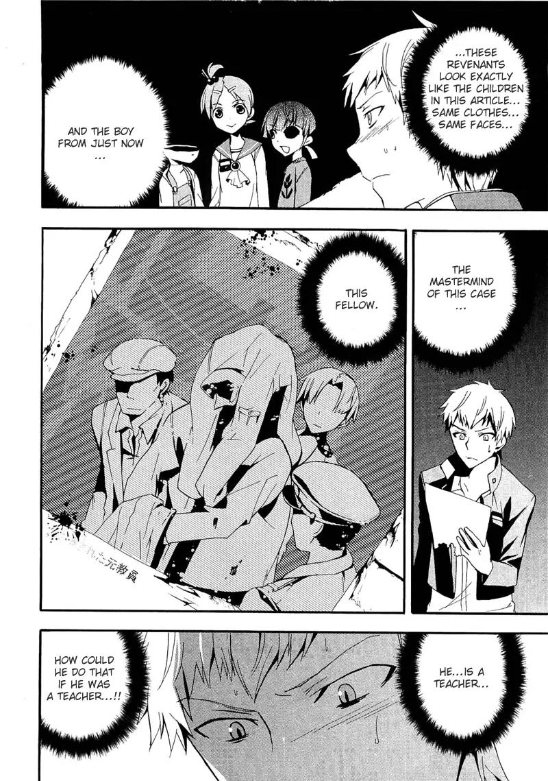 Corpse Party: Blood Covered Chapter 13 page 10 - Chapter 13: The Depths