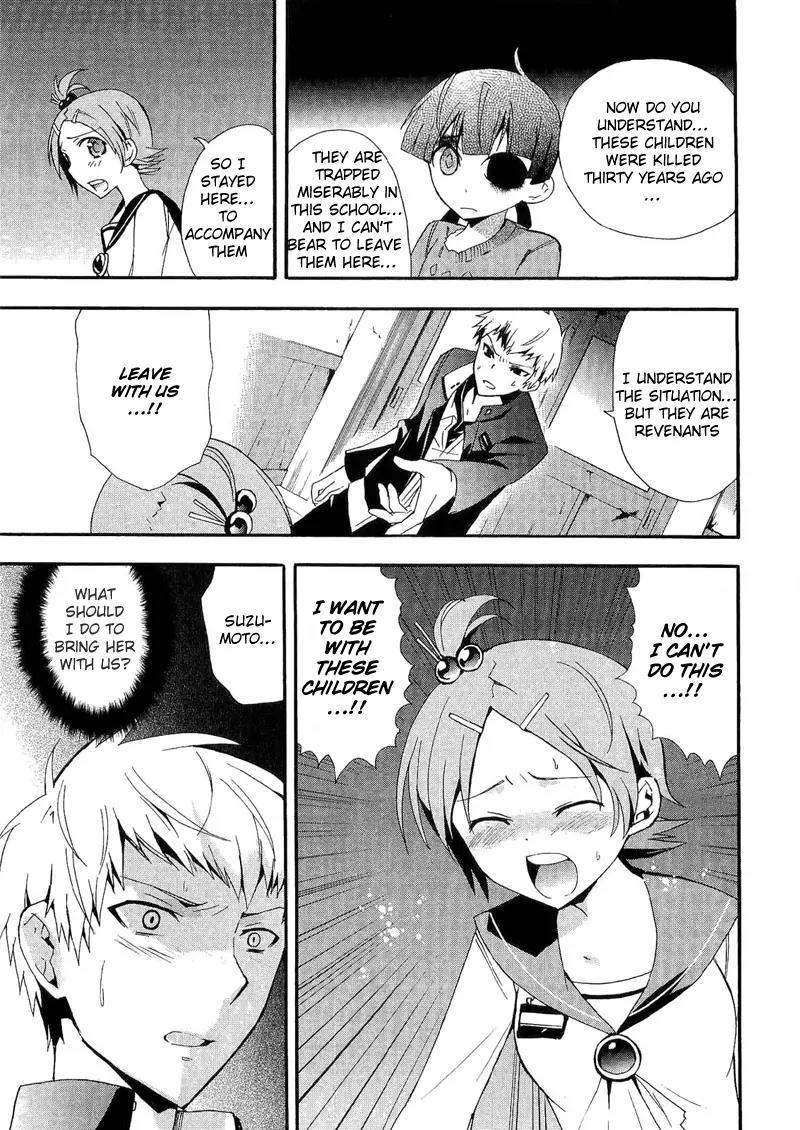 Corpse Party: Blood Covered Chapter 13 page 11 - Chapter 13: The Depths