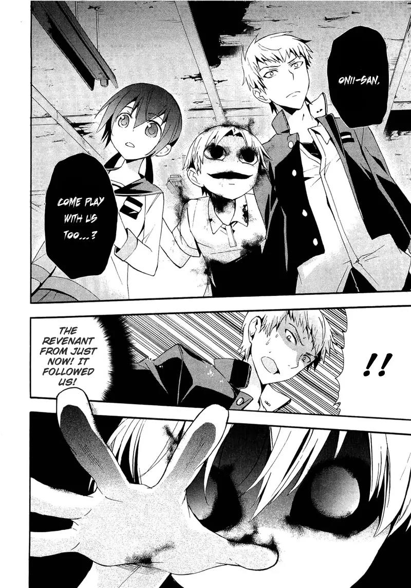Corpse Party: Blood Covered Chapter 13 page 12 - Chapter 13: The Depths