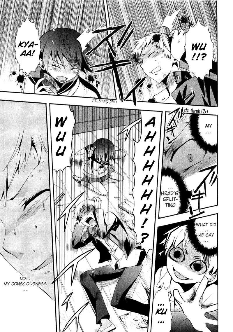 Corpse Party: Blood Covered Chapter 13 page 13 - Chapter 13: The Depths