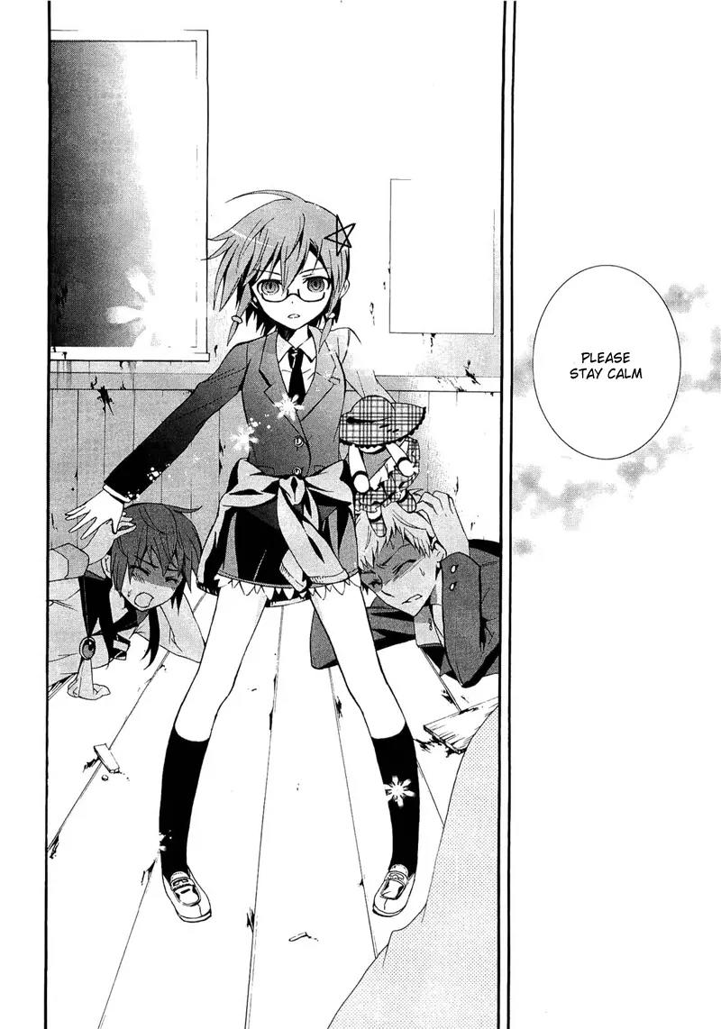 Corpse Party: Blood Covered Chapter 13 page 14 - Chapter 13: The Depths