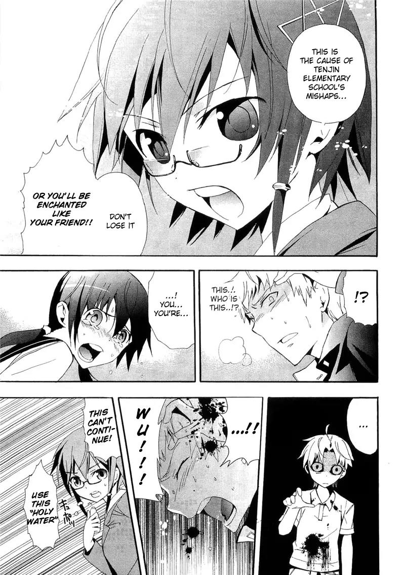 Corpse Party: Blood Covered Chapter 13 page 15 - Chapter 13: The Depths