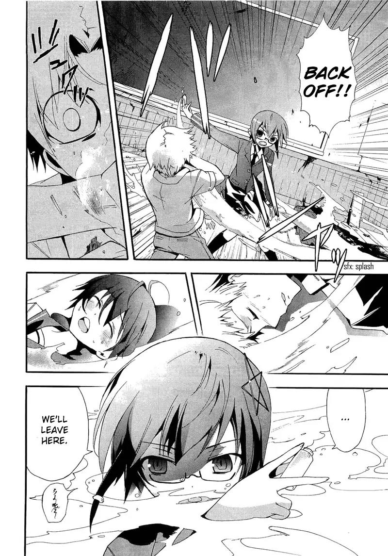 Corpse Party: Blood Covered Chapter 13 page 16 - Chapter 13: The Depths
