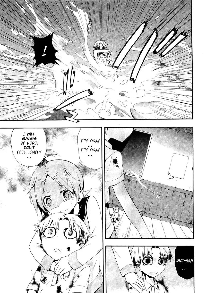 Corpse Party: Blood Covered Chapter 13 page 17 - Chapter 13: The Depths