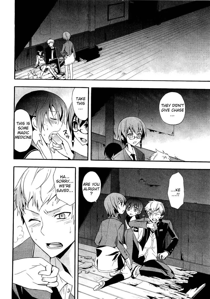 Corpse Party: Blood Covered Chapter 13 page 18 - Chapter 13: The Depths
