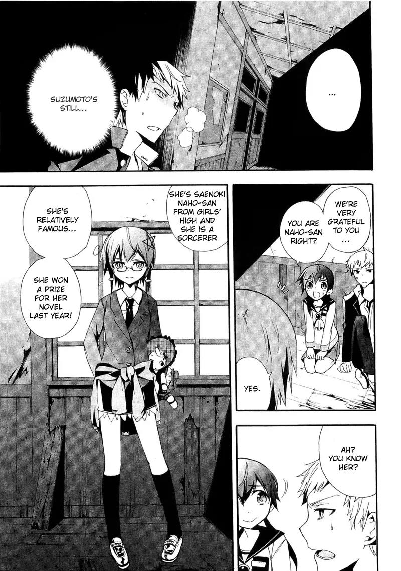 Corpse Party: Blood Covered Chapter 13 page 19 - Chapter 13: The Depths