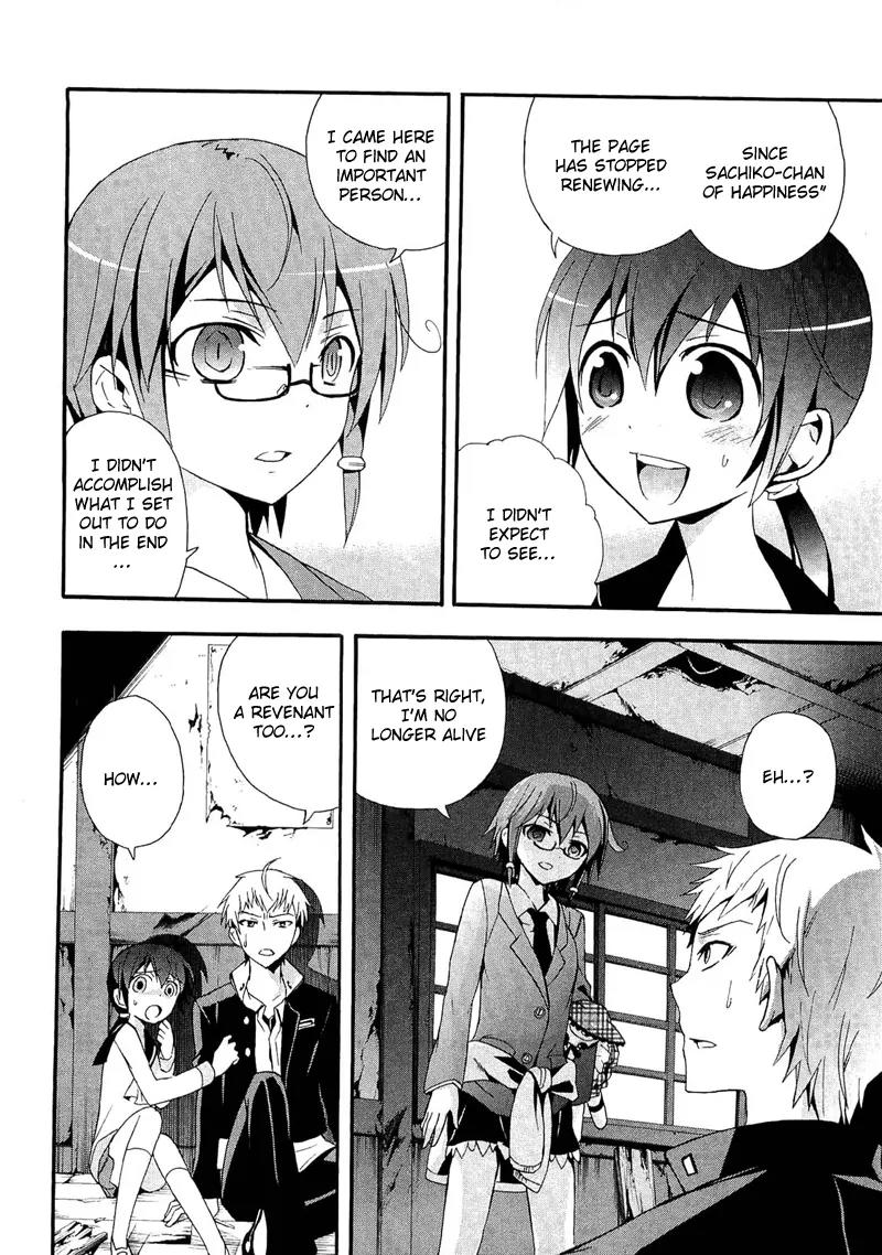 Corpse Party: Blood Covered Chapter 13 page 20 - Chapter 13: The Depths