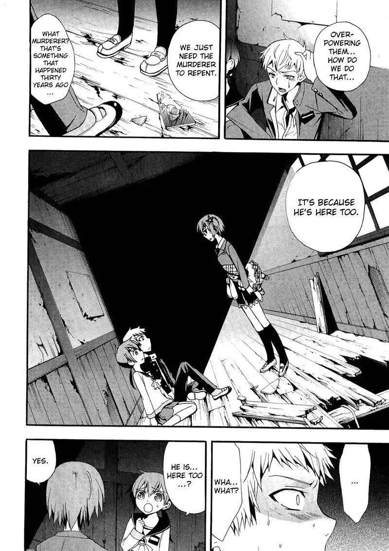 Corpse Party: Blood Covered Chapter 13 page 22 - Chapter 13: The Depths