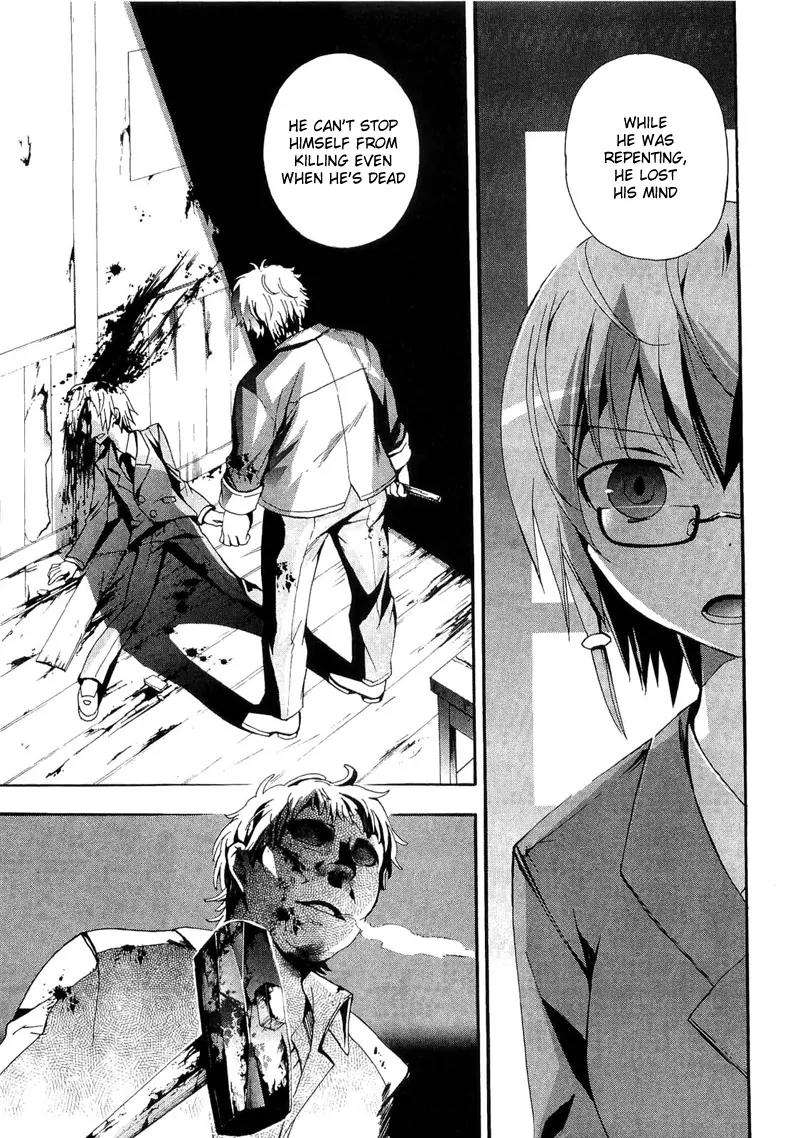 Corpse Party: Blood Covered Chapter 13 page 23 - Chapter 13: The Depths