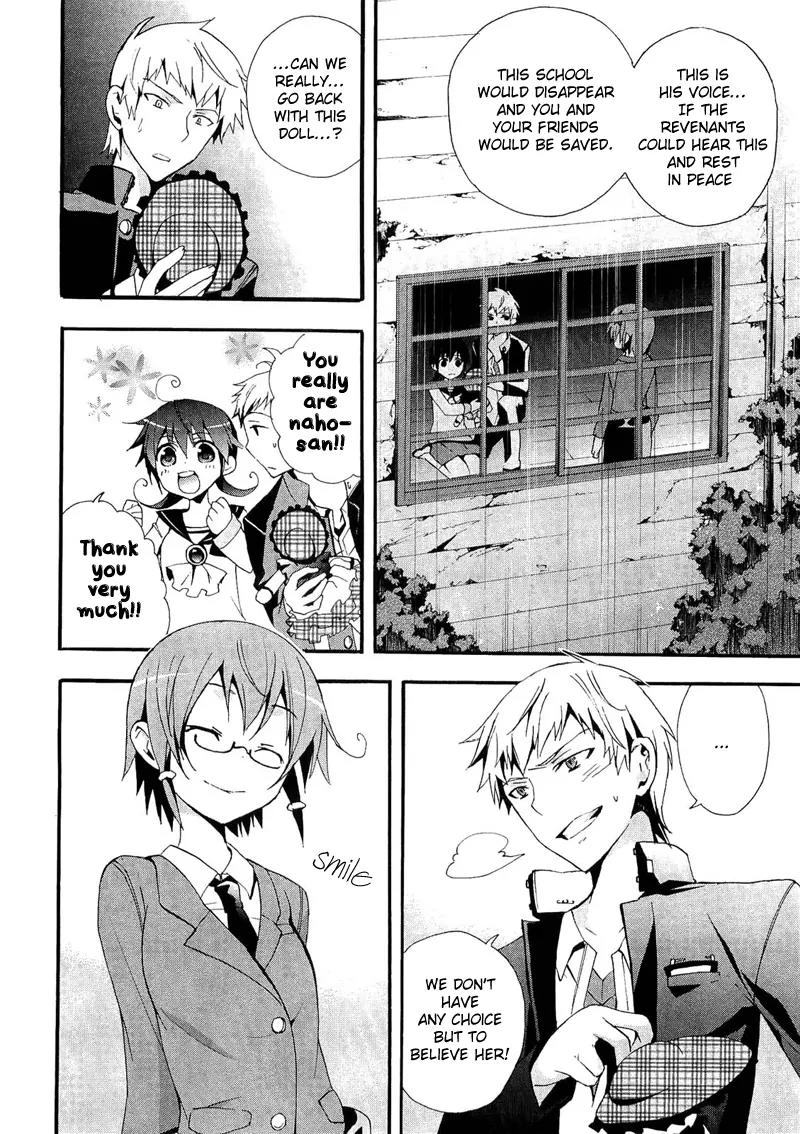 Corpse Party: Blood Covered Chapter 13 page 26 - Chapter 13: The Depths