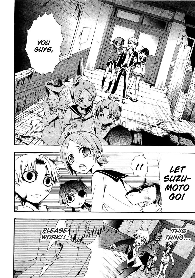 Corpse Party: Blood Covered Chapter 13 page 28 - Chapter 13: The Depths