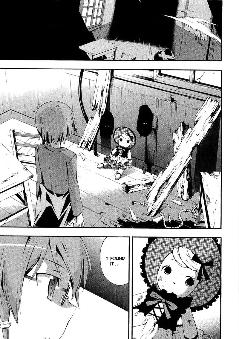 Corpse Party: Blood Covered Chapter 13 page 3 - Chapter 13: The Depths