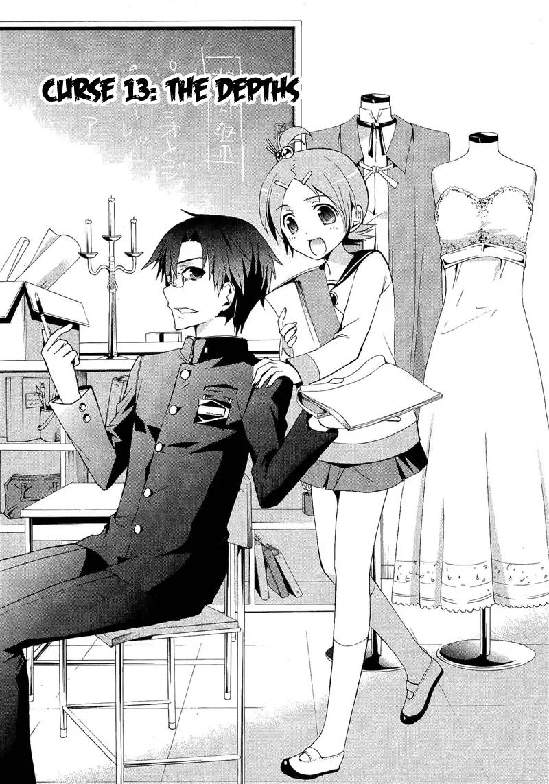Corpse Party: Blood Covered Chapter 13 page 4 - Chapter 13: The Depths