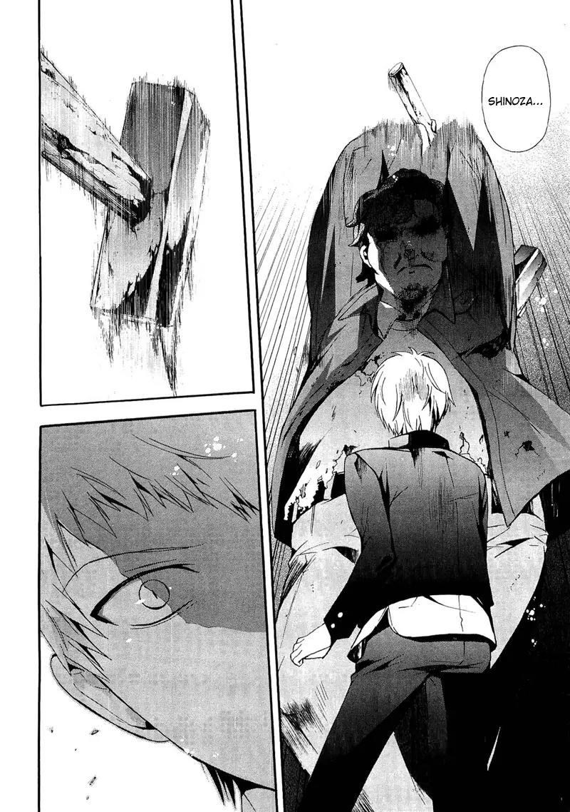 Corpse Party: Blood Covered Chapter 13 page 41 - Chapter 13: The Depths