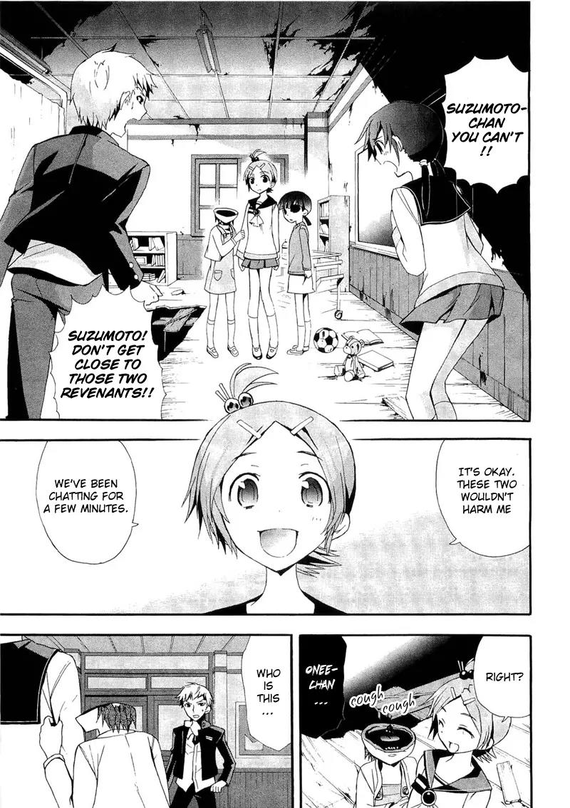 Corpse Party: Blood Covered Chapter 13 page 5 - Chapter 13: The Depths