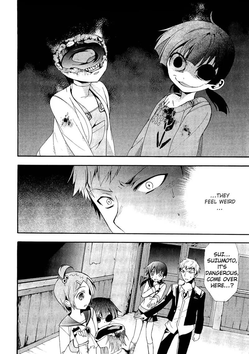 Corpse Party: Blood Covered Chapter 13 page 6 - Chapter 13: The Depths
