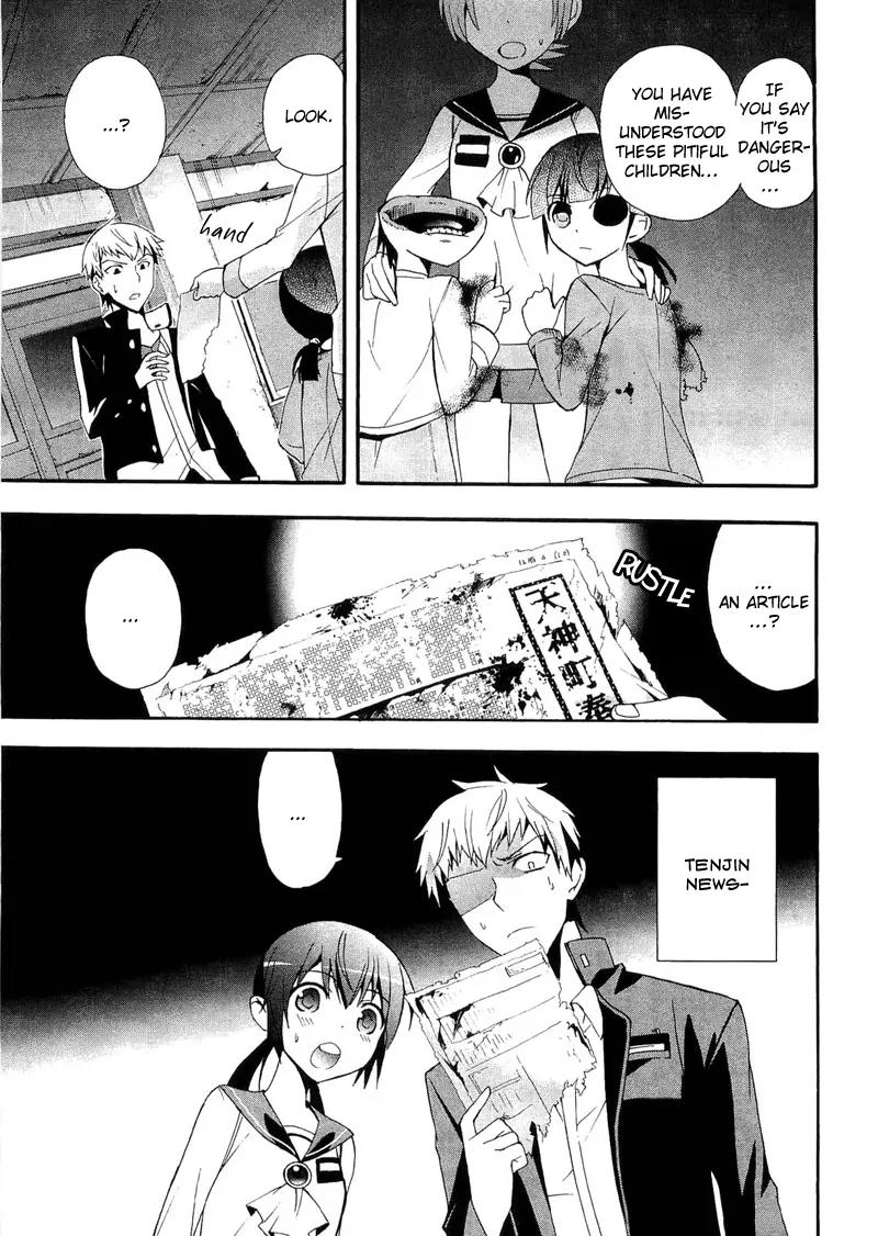 Corpse Party: Blood Covered Chapter 13 page 7 - Chapter 13: The Depths